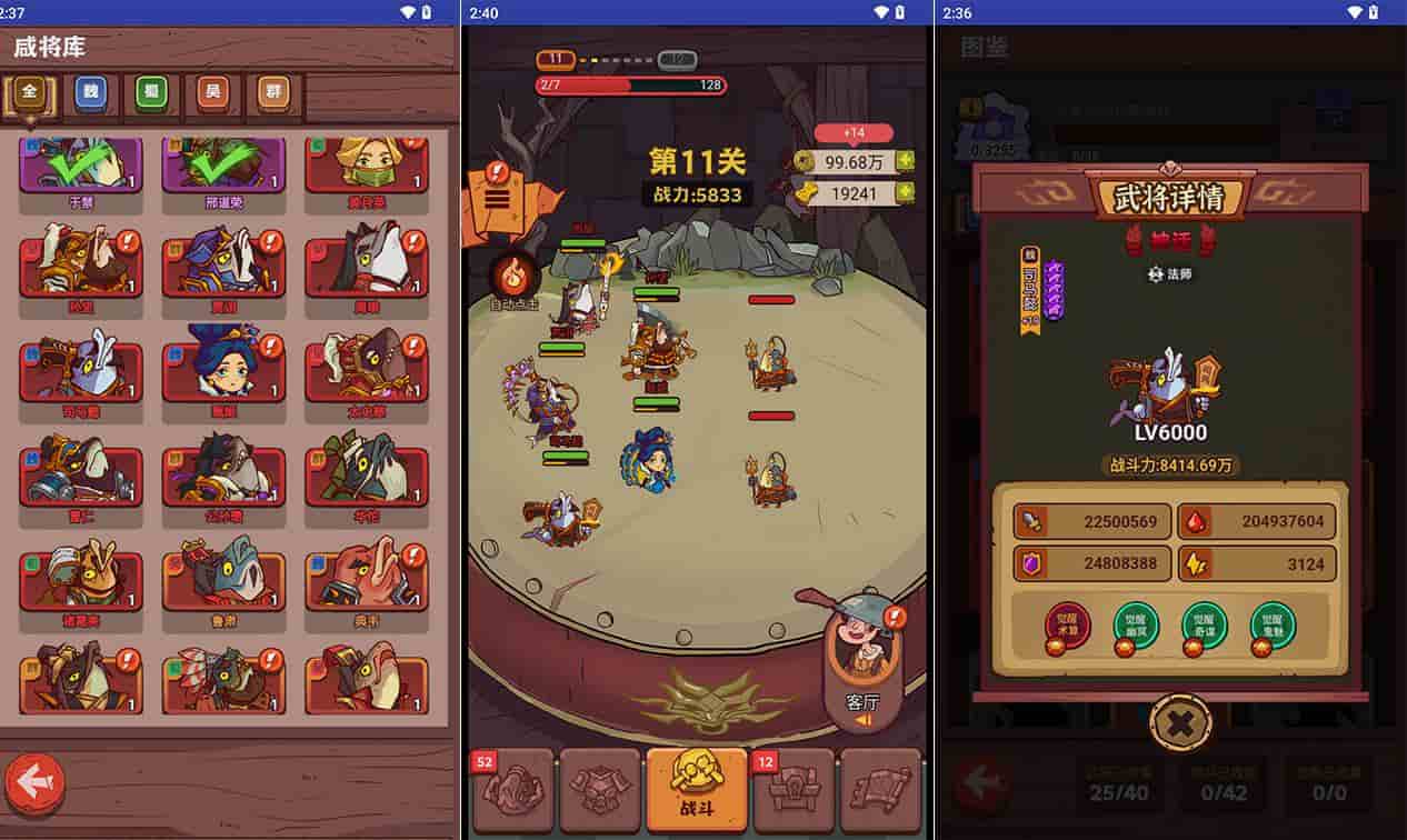 开箱子咸鱼之王H5游戏源码_内购修复优化_附带APK完美运营无bug最终版__GM总运营后台_附带安卓版本精品源码 开箱子咸鱼之王H5游戏源码_内购修复优化_附带APK完美运营无bug最终版__GM总运营后台_附带安卓版本