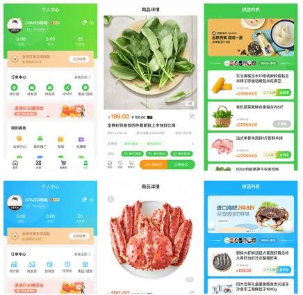 CRMEB V4.4打通版小程序公众号H5 App商城源码小程序源码、精品源码 CRMEB V4.4打通版小程序公众号H5 App商城源码