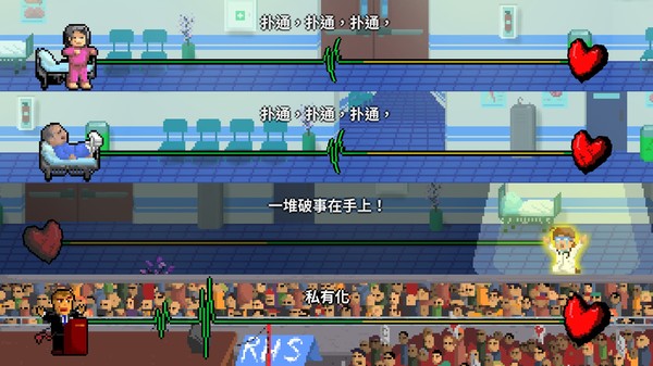 节奏医生 官方中文收藏版 Rhythm Doctor单机游戏 节奏医生 官方中文收藏版 Rhythm Doctor