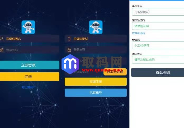 艾出行广告精灵挂机源码+对接码支付即时到账+充值系统+推广下级系统+封装appAPP源码、精品源码 艾出行广告精灵挂机源码+对接码支付即时到账+充值系统+推广下级系统+封装app