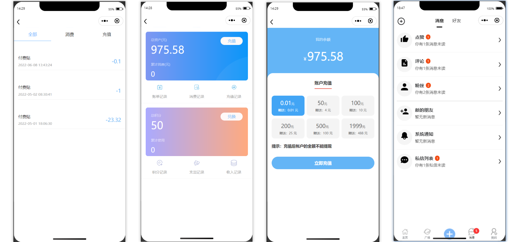 最新社交论坛交友发帖系统源码 前后端分离 H5、微信小程序、APP端其他源码、小程序源码 最新社交论坛交友发帖系统源码 前后端分离 H5、微信小程序、APP端