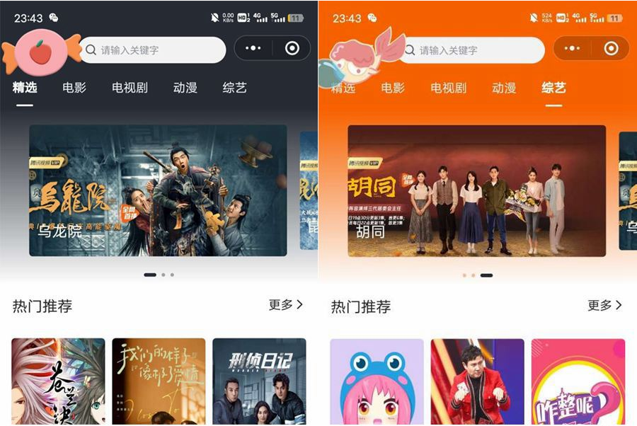 最新版影视小程序源码/支持Json官解+卡密系统源码小程序源码、精品源码 最新版影视小程序源码/支持Json官解+卡密系统源码
