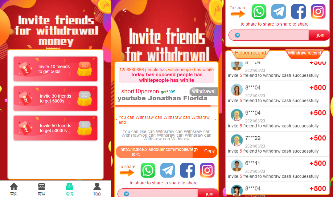 养鱼金融投资理财源码 支持商城 抽奖 投资收益余额宝等! 双语言支持中英文APP源码、精品源码 养鱼金融投资理财源码 支持商城 抽奖 投资收益余额宝等! 双语言支持中英文