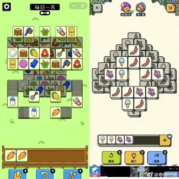 【火爆】羊了个羊游戏h5网页版源码缩略图