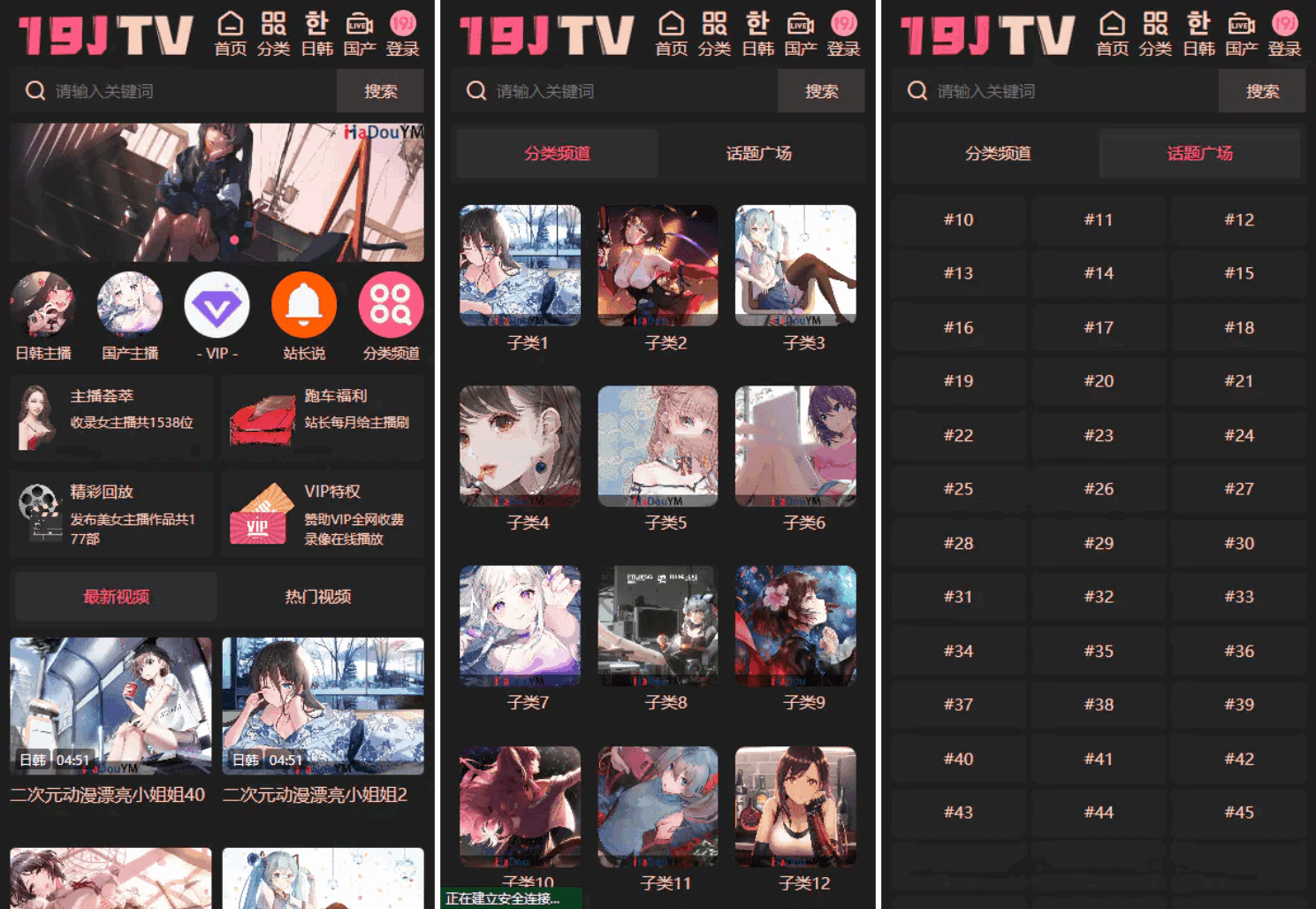 MD源码#MDH5影视源码主题模版下载 苹果CMS V10版其他源码、网站源码 MD源码#MDH5影视源码主题模版下载 苹果CMS V10版