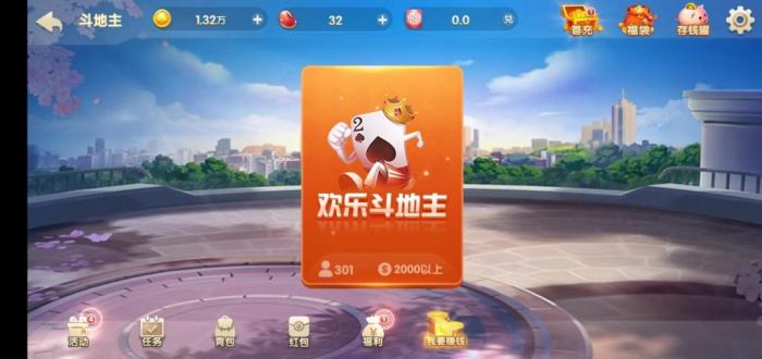 H5电玩城源码+玩法比较多+UI也特别好看+纯源码系列缩略图