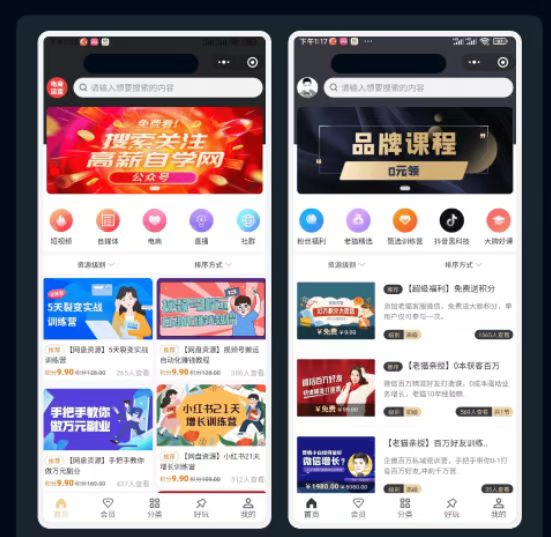 梦想贩卖机小程序源码(完美运行版)小程序源码、精品源码 梦想贩卖机小程序源码(完美运行版)