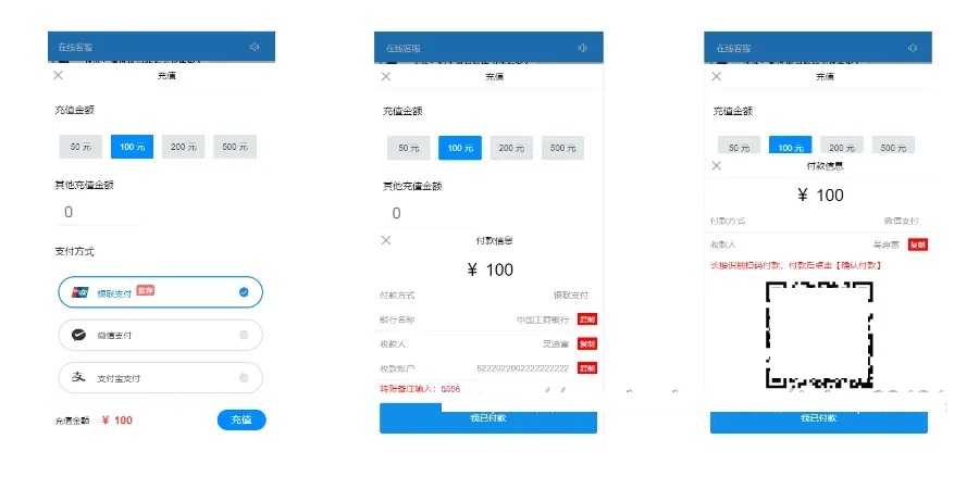 带支付的客服系统2.0源码|多语言客服|Saas客服|多商户缩略图