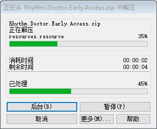 节奏医生 官方中文收藏版 Rhythm Doctor单机游戏 节奏医生 官方中文收藏版 Rhythm Doctor