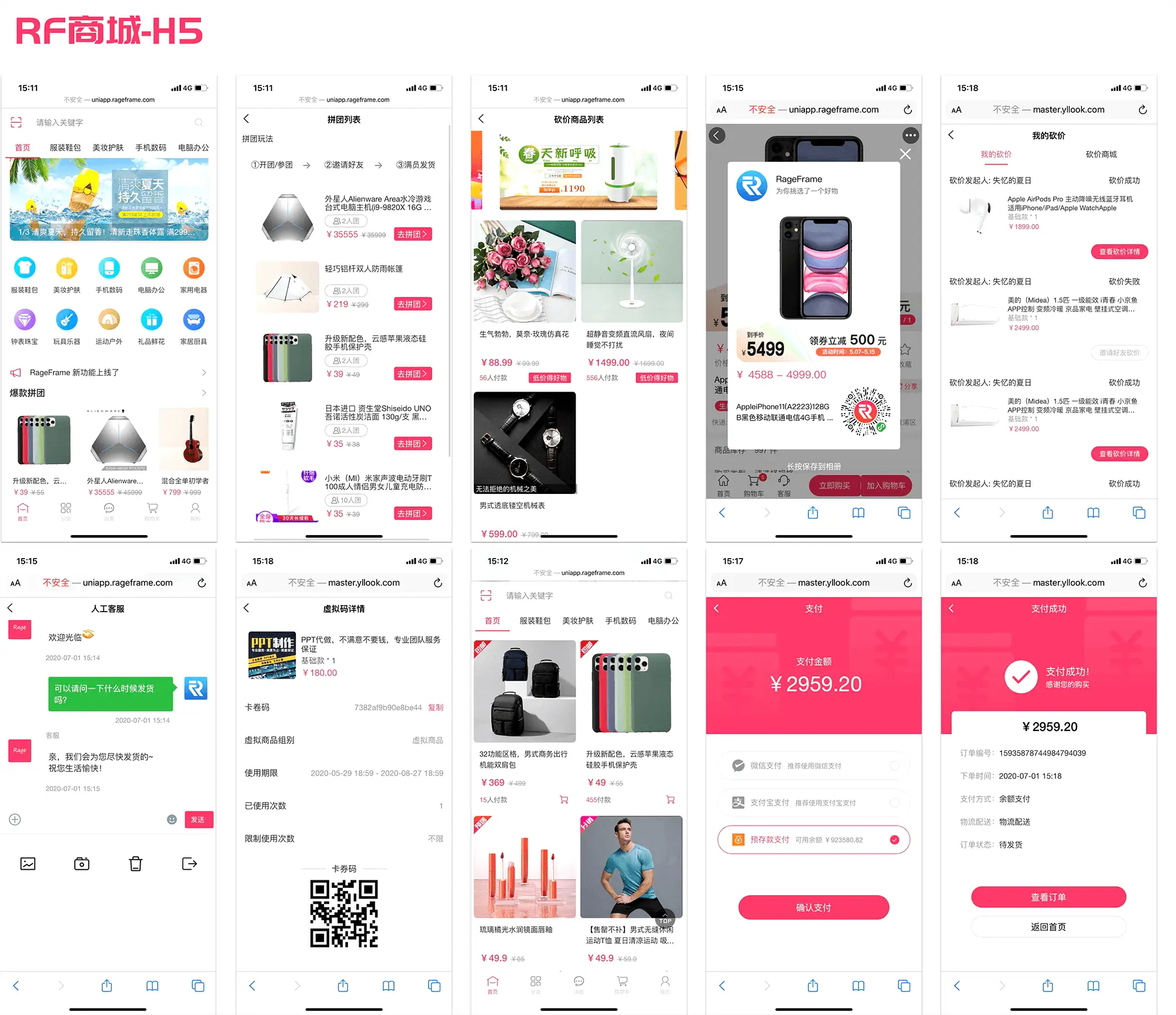 完整前后端全开源微商城电商购物系统源码精品源码、网站源码 完整前后端全开源微商城电商购物系统源码