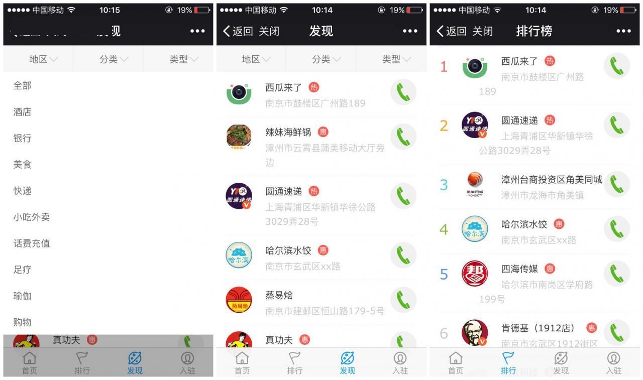 【西瓜微社区插件全套打包】Discuz插件+商户中心+西瓜微社区视频+微社区聚合缩略图