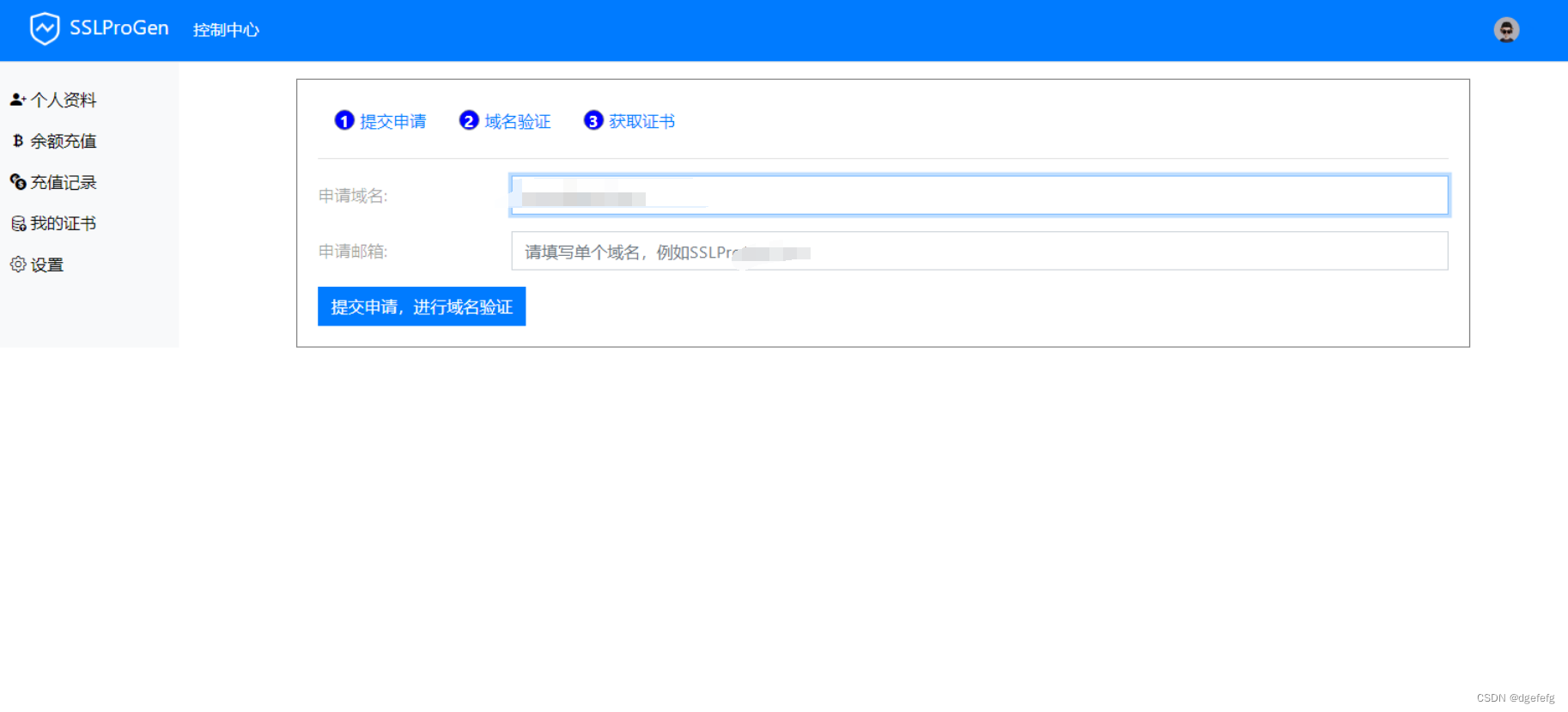 最新SSL证书在线申请系统源码 | 支持API接口 支持在线付费 二开优化版精品源码、网站源码 最新SSL证书在线申请系统源码 | 支持API接口 支持在线付费 二开优化版