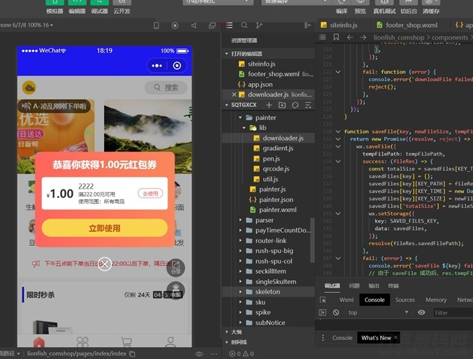 社区团购小程序+界面diy+分销+附近团长+供应商+拼团+菜谱+秒杀+预售+配送+直播缩略图