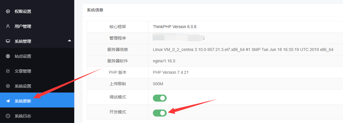 Vitphp – 开源的多应用Saas营销管理系统精品源码、网站源码 Vitphp – 开源的多应用Saas营销管理系统